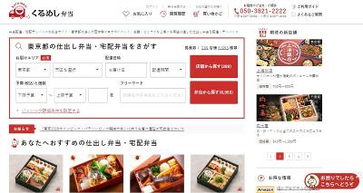 テレビ局 事務 アルバイトの求人 仕事情報 19 件 Indeed インディード