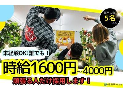 大阪府の日給15000円 の求人12,000 件 | Indeed (インディード)